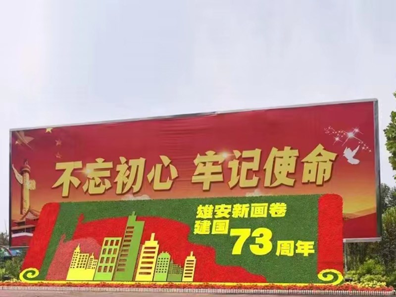 仿真草