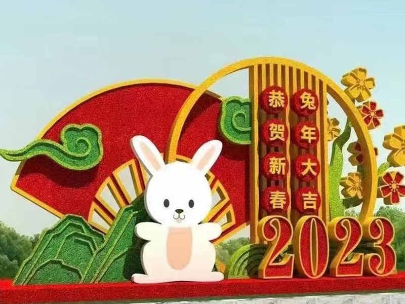 鲁艺景观